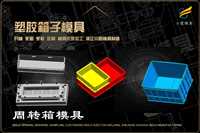 农用车模具厂-塑胶农用车模具厂-农用车模具工厂-农用车模具公司-农用车模具加工厂-农用车模具制作厂-农用车模具制造厂-农用车模具厂家