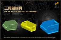 豆浆机模具厂-塑胶豆浆机模具厂-豆浆机模具工厂-豆浆机模具公司-豆浆机模具加工厂-豆浆机模具制作厂-豆浆机模具制造厂-豆浆机模具厂家