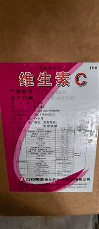 贵州回收过期食品添加剂过期日化原料上门打款