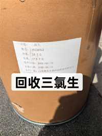 贵州回收饲料添加剂饲料添加剂现金交易