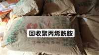 贵州回收异氰酸酯染料中介介绍费