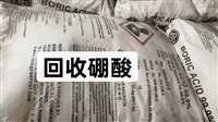 贵州回收饲料添加剂过期日化原料上门打款
