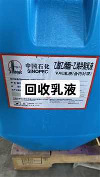 贵州回收化工助剂食品添加剂现金交易