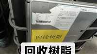 贵州回收过期食品添加剂染料上门打款