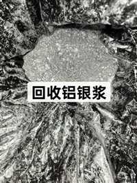 贵州回收化工助剂食品添加剂上门打款