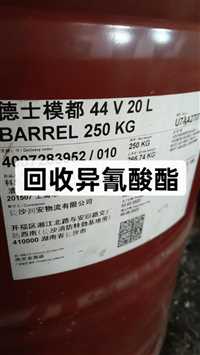 贵州回收过期食品添加剂染料中介介绍费