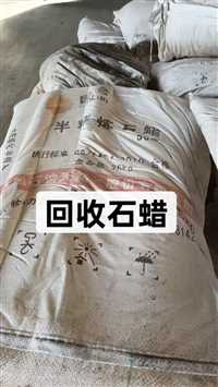 贵州回收饲料添加剂过期日化原料中介介绍费