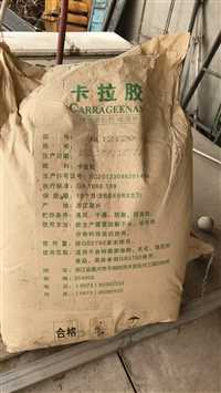 天津回收化工助剂饲料添加剂现金交易