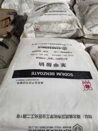 贵州回收化工助剂过期日化原料现金交易