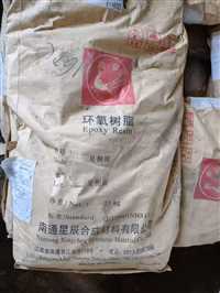 库存化工原料回收