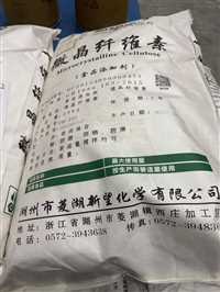 贵州回收过期食品添加剂过期日化原料现金交易