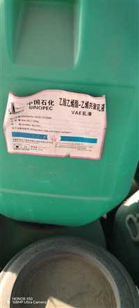 贵州回收化工助剂过期日化原料上门打款