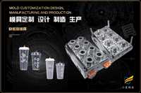 一次性杯子模具