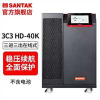 山特UPS电源3C3HD200K稳压电源在线式  参数