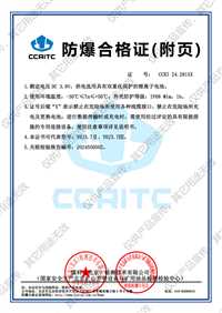 应急装备配置 胸口佩戴式音视频记录仪YHJ3.7