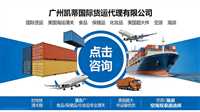 上海海运到美国  茶叶中国出口关税是多少