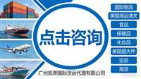 空运正清关税  茶叶中国出口关税是多少