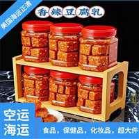 东莞到美国海运出口  茶叶中国出口关税是多少
