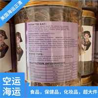 义务海运到美国  茶叶中国出口关税是多少
