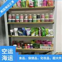 深圳到美国  茶叶中国出口关税是多少