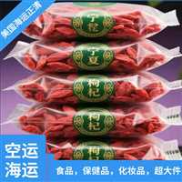 中国到美国空运  茶叶中国出口关税是多少