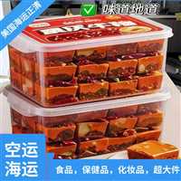 成都到美国进口  茶叶中国出口关税是多少