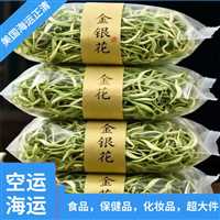 成都到美国进口  方便面空运出口到美国