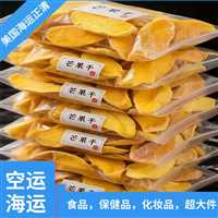 上海海运到美国  方便面空运出口到美国