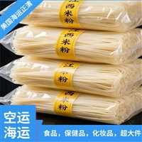 上海到美国运输  茶叶中国出口关税是多少