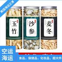 南沙港出口海运  茶叶中国出口关税是多少