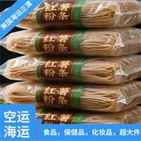 浙江到美国报关  方便面空运出口到美国