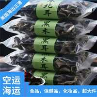 深圳到美国  方便面空运出口到美国