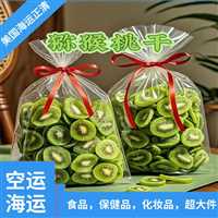 南京到美国清关  方便面空运出口到美国