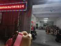 广州到美国  茶叶中国出口关税是多少