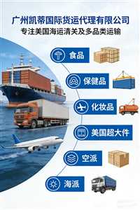 南京到美国清关  茶叶中国出口关税是多少