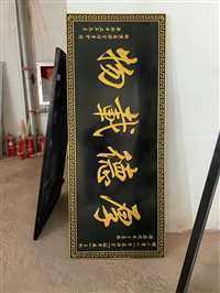 毕节市木雕木匾开业匾额发光实木牌匾定做