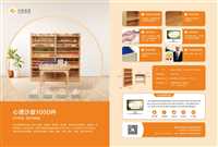 智能3D电子沙盘情绪疏导在线咨询