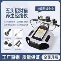 招财猫养生仪肩颈理疗仪功效与作用福建