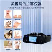 招财猫养生仪元气植经络养生仪原理价格安徽