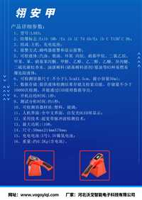 LA83本安型危险液体安全检测仪 具有蜂鸣器提醒功能