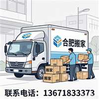 合肥摩托车打木箱  全国各地 县域可达 |合肥摩托车托运 摩托车 打木箱
