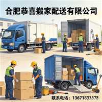 合肥摩托车物流  全国各地 县域可达 |合肥摩托车打木架 摩托车 打木箱