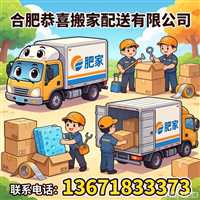 合肥摩托车物流  安徽全境 随时发车 合肥摩托车打木架 电瓶车 打木架