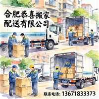 合肥摩托车打木箱  摩托车 打木箱||合肥摩托车托运 安徽省内速达