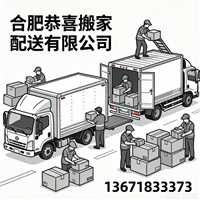 合肥托运公司  安徽全境 随时发车 合肥摩托车托运全国 |摩托车 打木箱