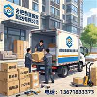 合肥摩托车托运  免费取货 当日直达  合肥物流 摩托车 打木箱