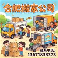 合肥摩托车打木架  安徽全境 随时发车 合肥长途搬家 摩托车 打木箱