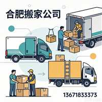 合肥摩托车物流  免费取货 当日直达  合肥摩托车装箱 摩托车 打木箱