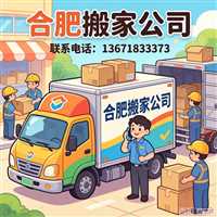 合肥摩托车托运  免费取货 当日直达  合肥摩托车装箱 摩托车 打木箱