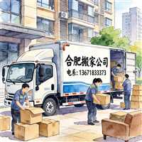 合肥摩托车托运 摩托车 打木箱||合肥摩托车托运  安徽省内速达
